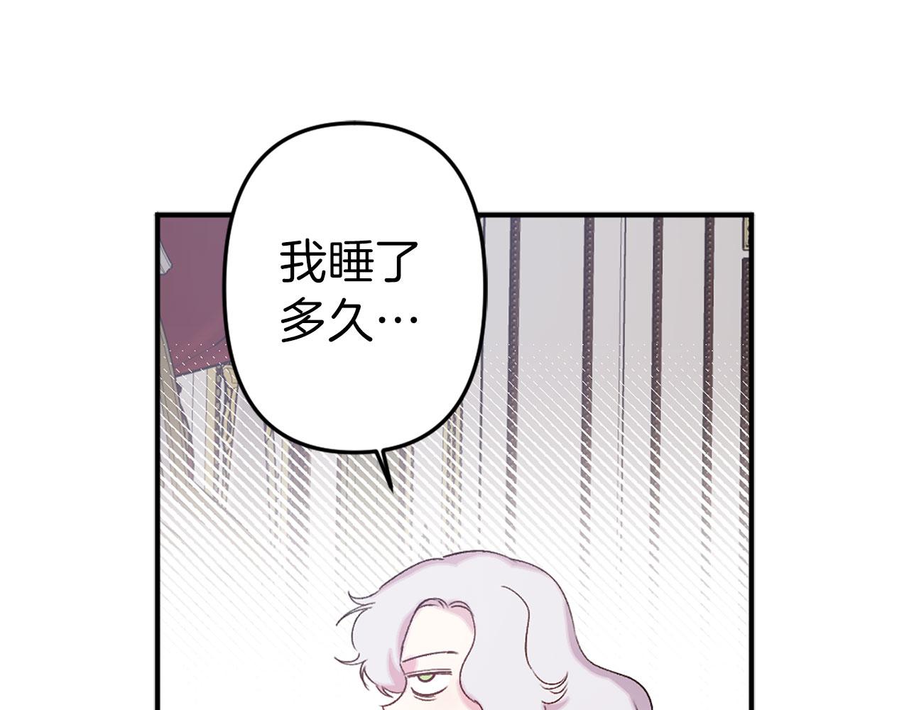 第72话 身份暴露28