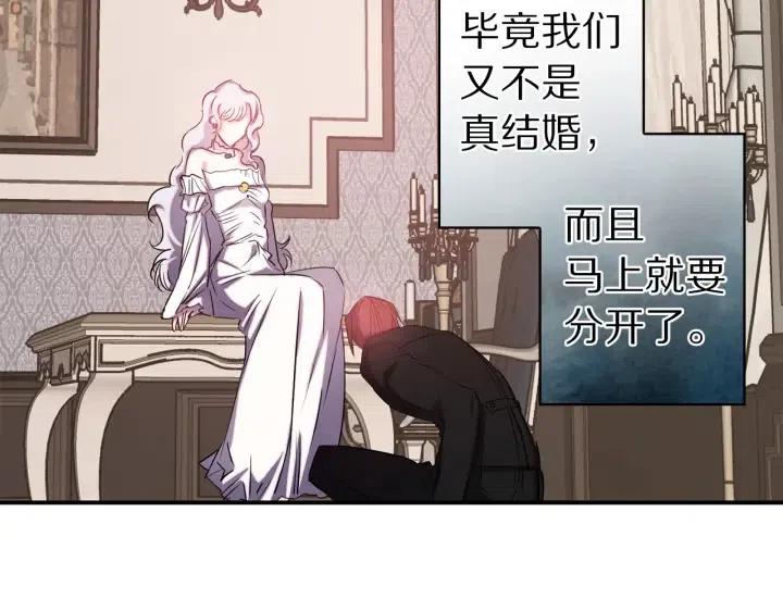 第56话 你讨厌我吗？60