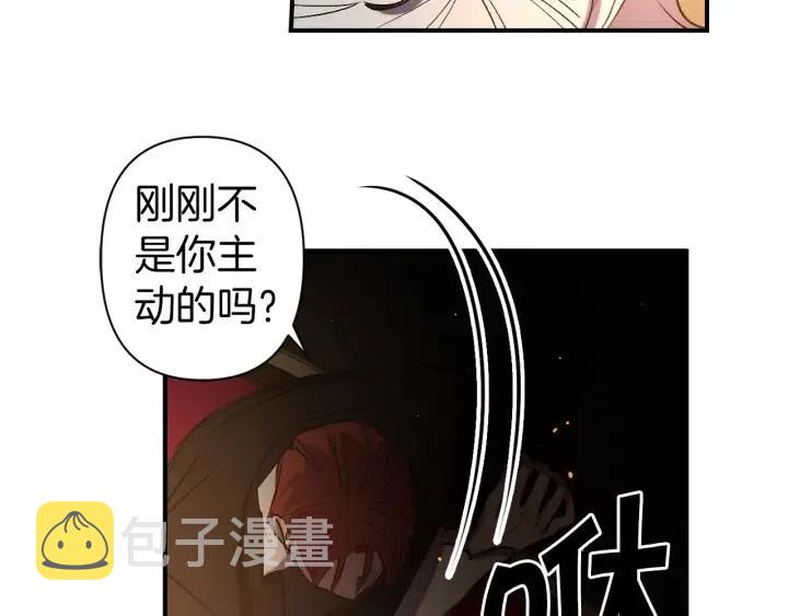 第58话 耐心有限48
