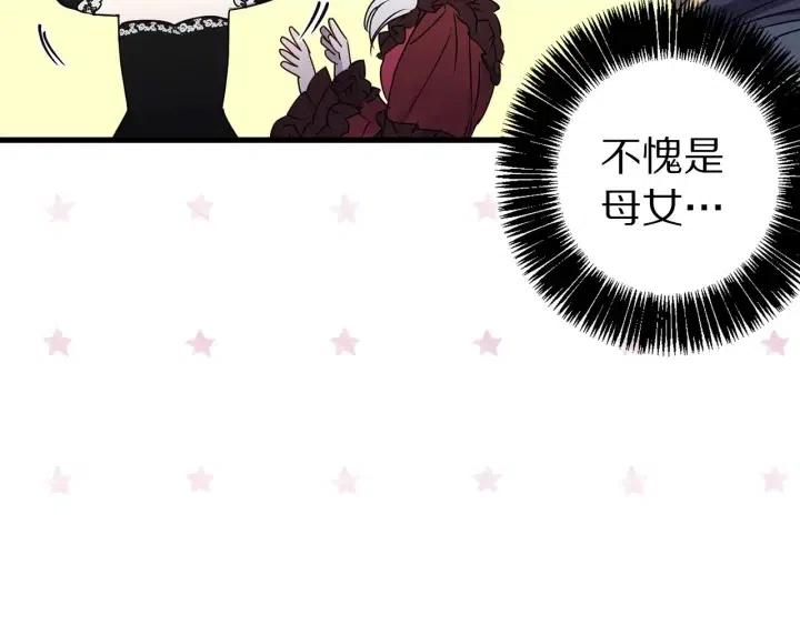 第39话 是谁解除的防水魔法？73