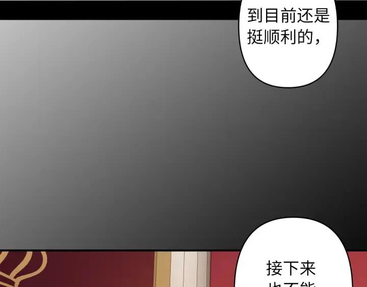 第60话 社交舞97