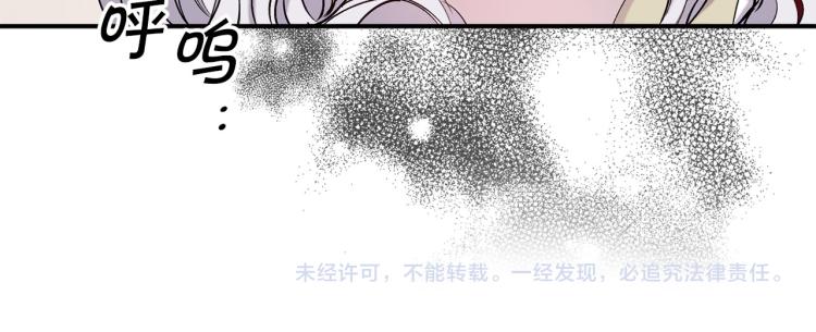 第64话 谁是犯人121