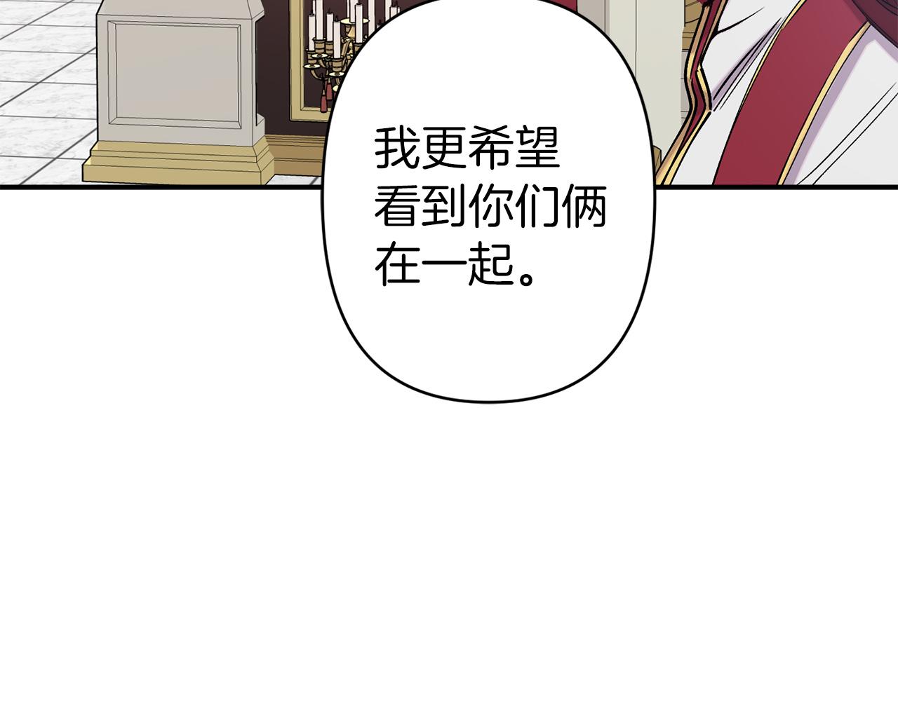 第68话 魔法杖结界弹42