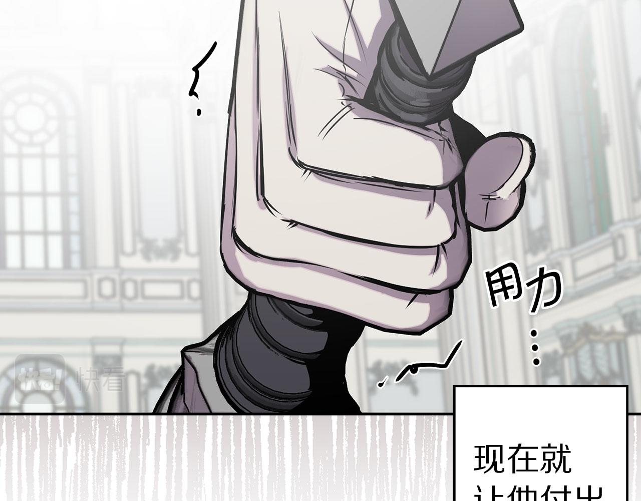 第78话 仅剩的血脉75