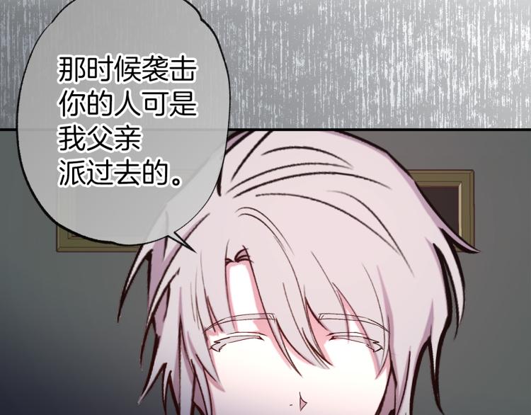 第66话 真的是他109