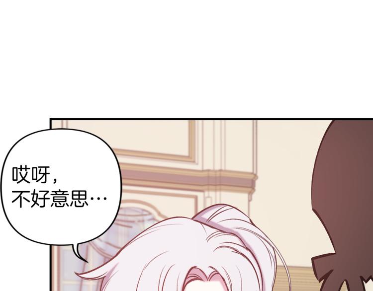 第63话 挑衅80