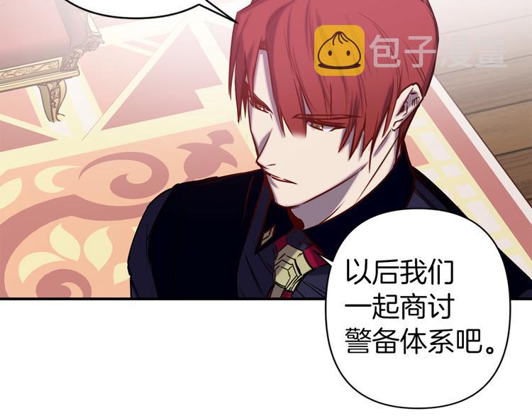第48话 他...笑了？65