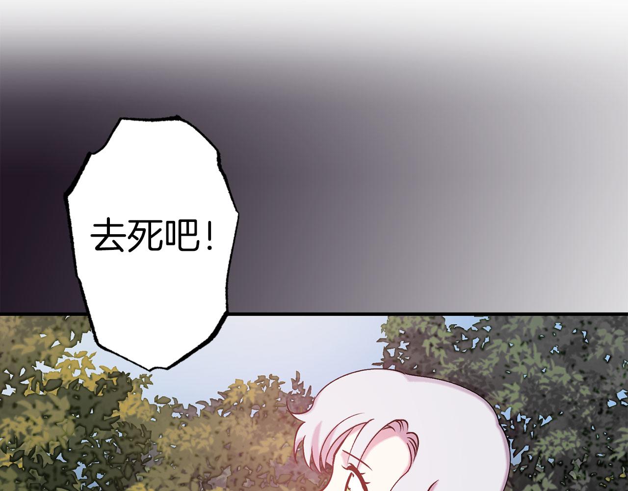 第69话 两人初遇57
