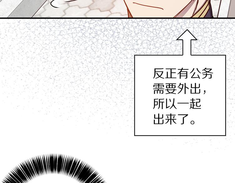 第50话 约会58