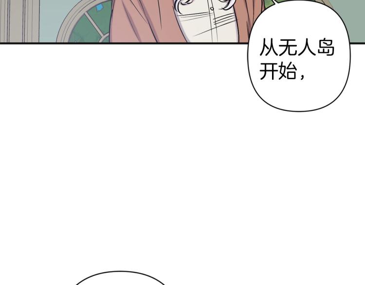 第64话 谁是犯人111