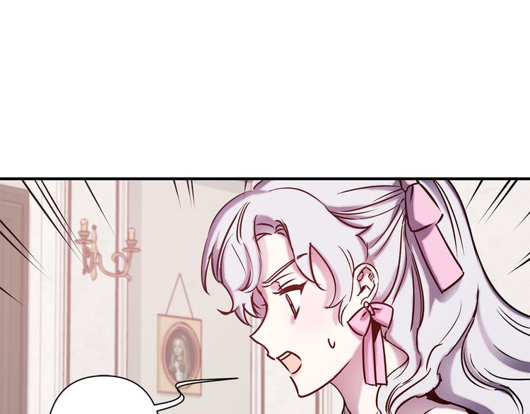 第49话 他不会背叛我14