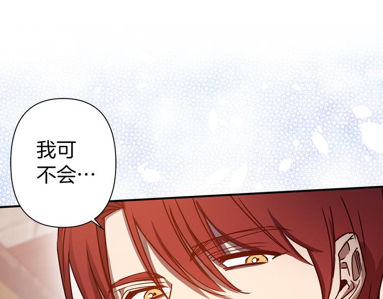 第45话 这才不是约会109