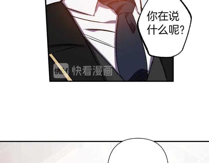 第56话 你讨厌我吗？91