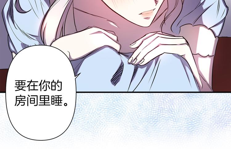 第54话 恩爱夫妻73