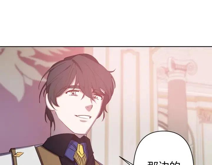 第61话 露出本性88