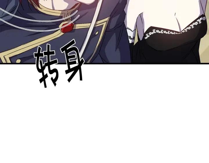 第41话 父母的固执78
