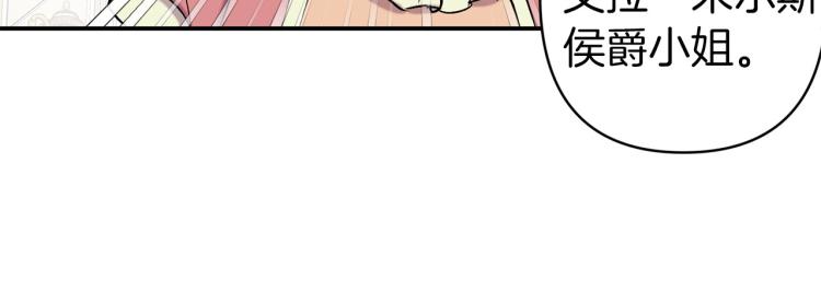 第65话 争吵107