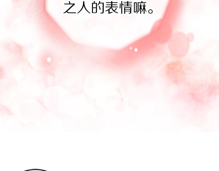 第48话 他...笑了？78