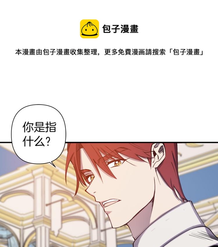 第63话 挑衅31