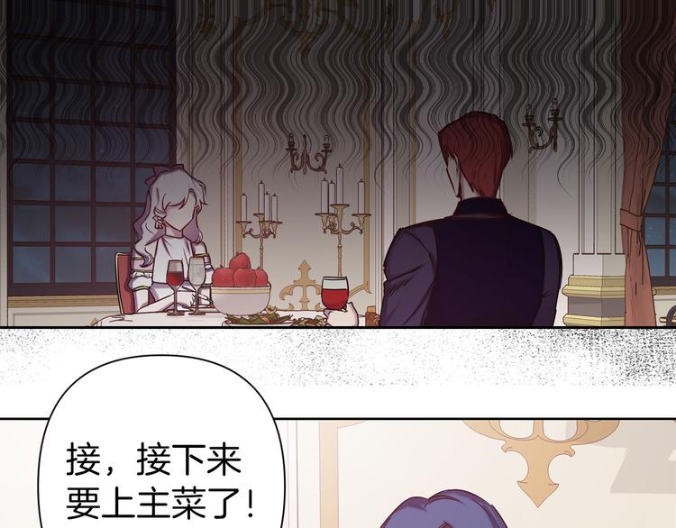 第49话 他不会背叛我64