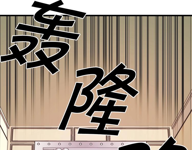 第2话 混蛋准新郎93
