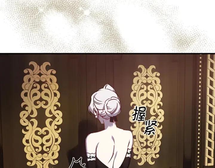 第43话 到底是谁要害我？52