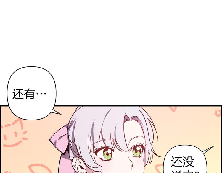 第48话 他...笑了？25