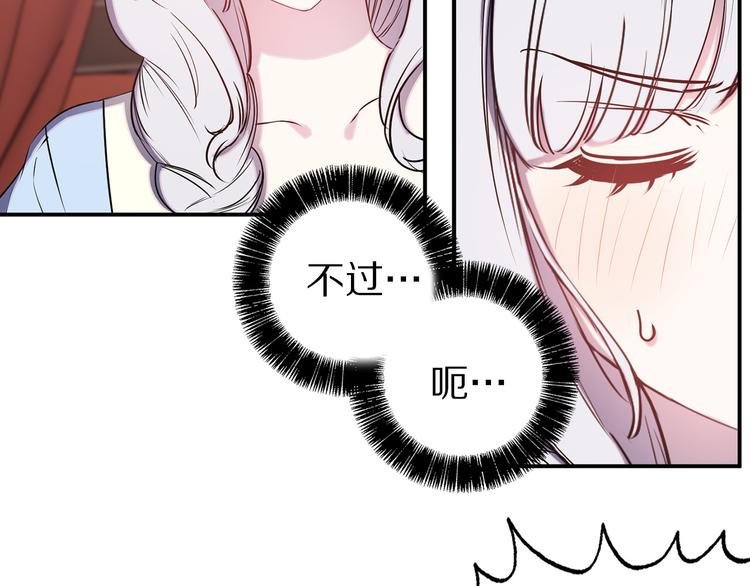 第54话 恩爱夫妻89