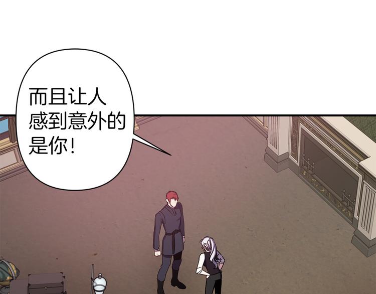 第53话 活体试验65
