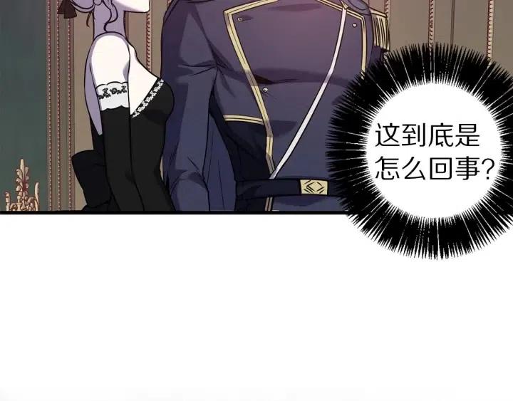 第39话 是谁解除的防水魔法？67