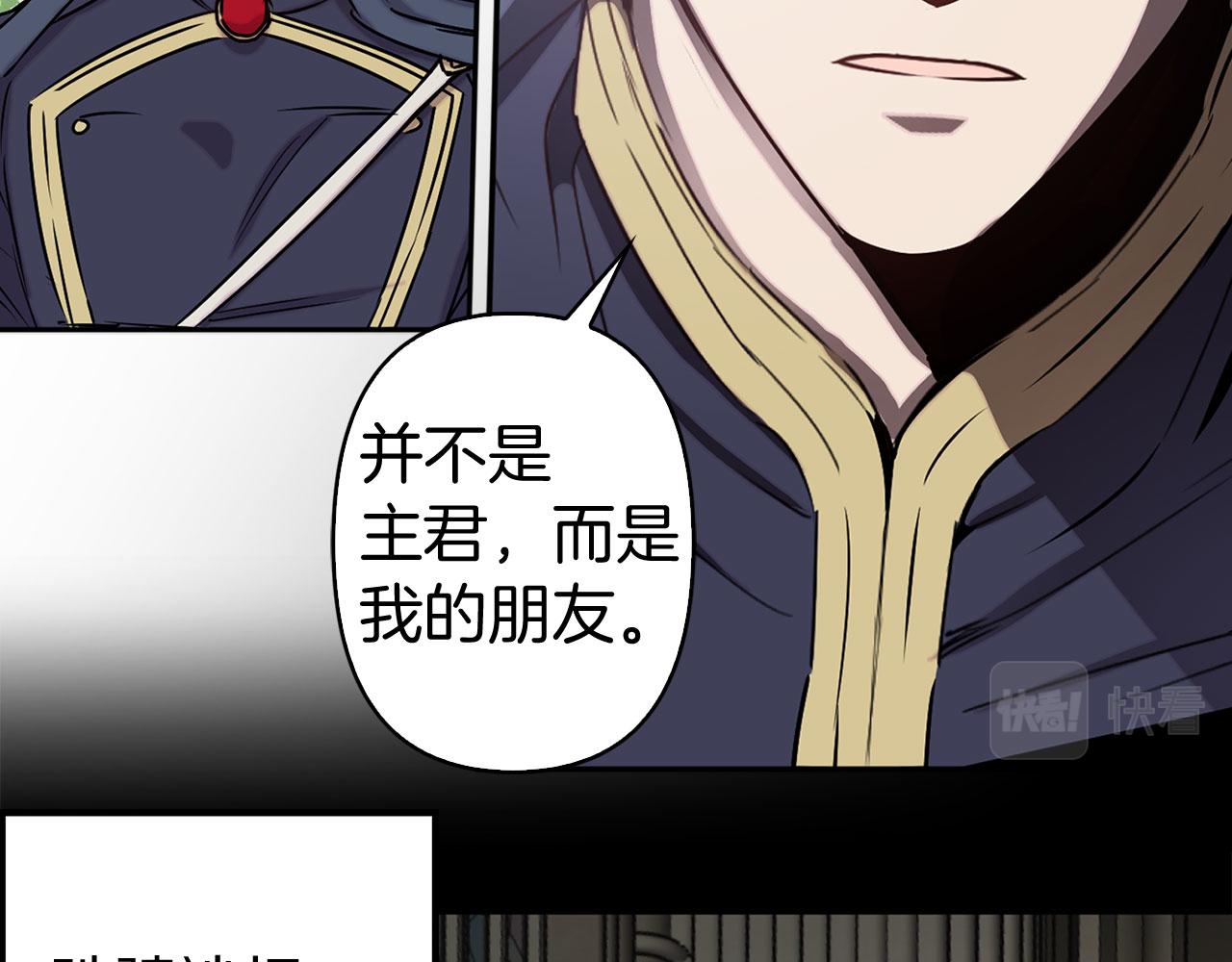 第78话 仅剩的血脉62