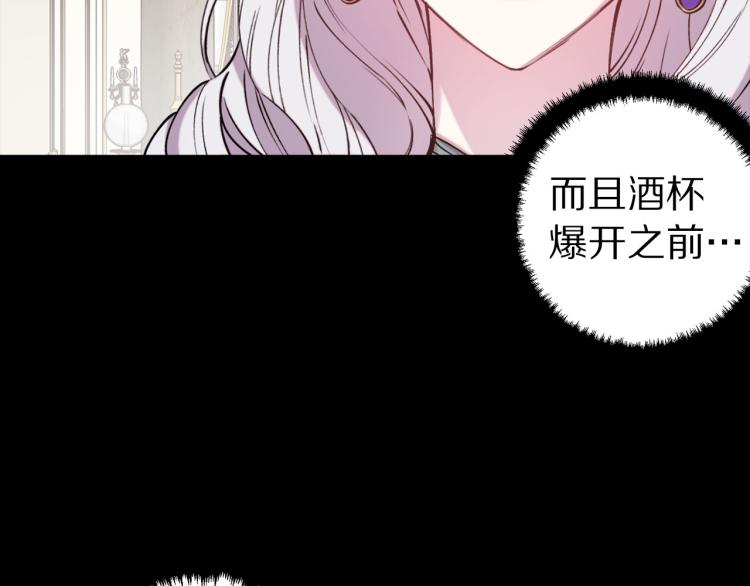 第66话 真的是他56
