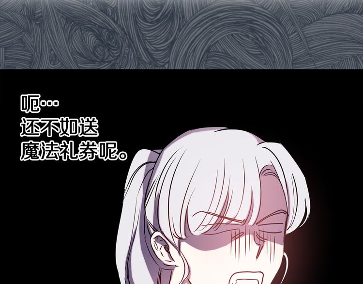 第53话 活体试验99