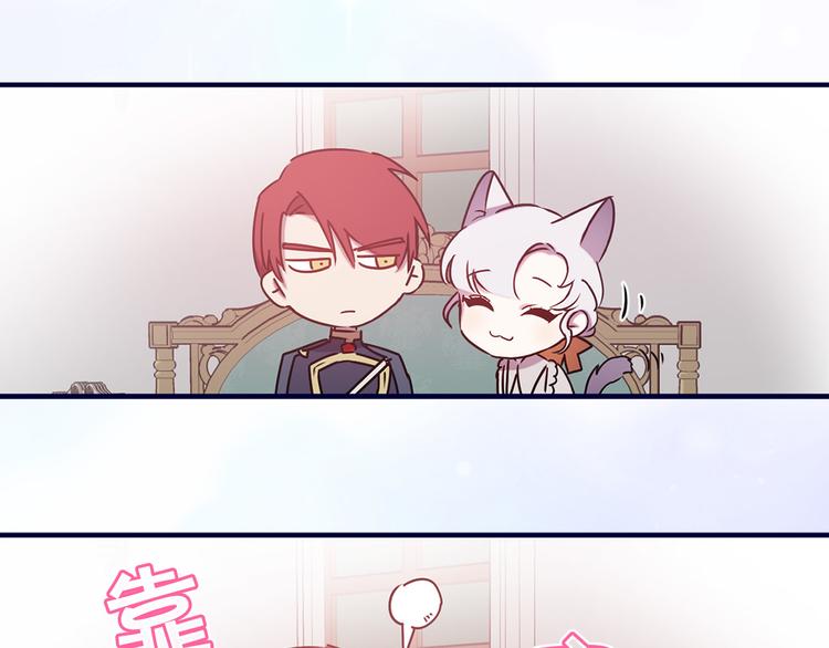 第50话 约会73