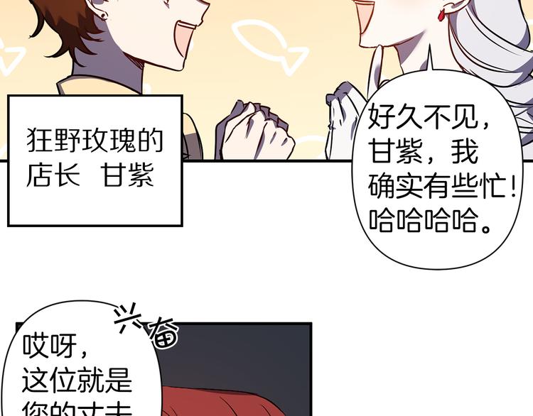 第45话 这才不是约会92