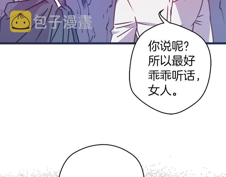 第4话 如何度过第一个夜晚30