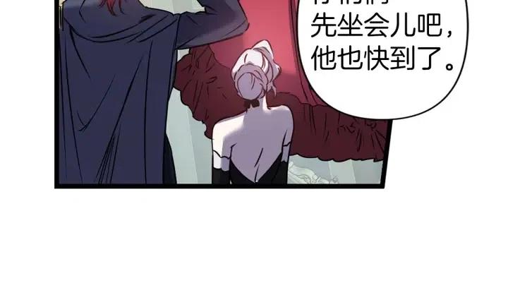 第39话 是谁解除的防水魔法？45