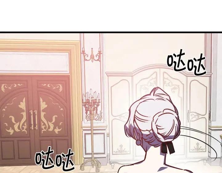 第43话 到底是谁要害我？102