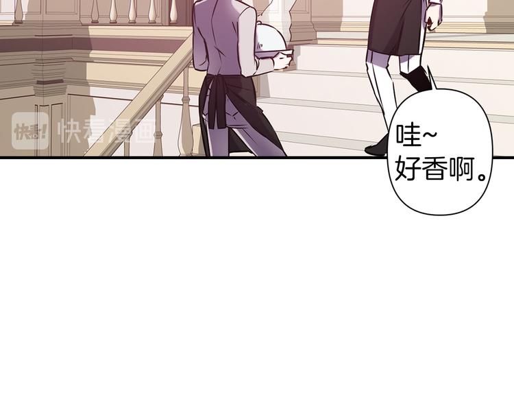 第49话 他不会背叛我77