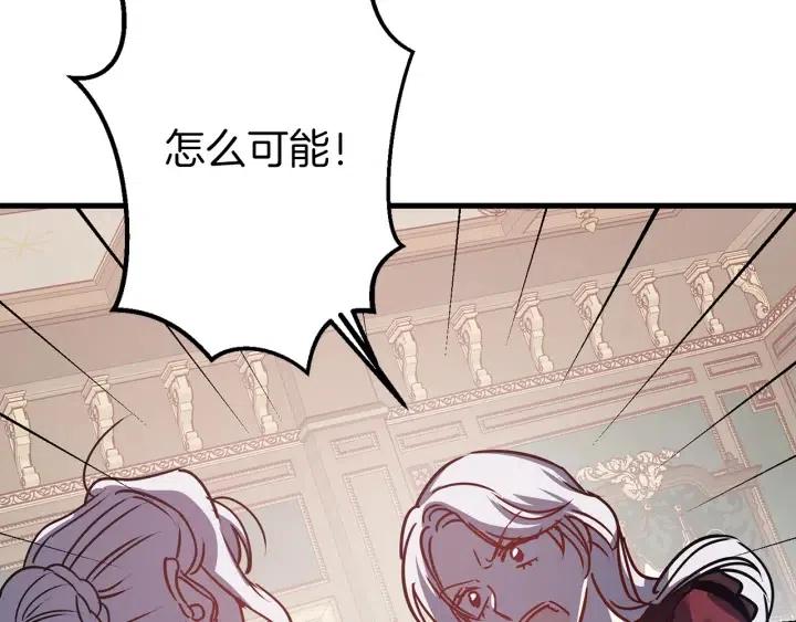 第41话 父母的固执105