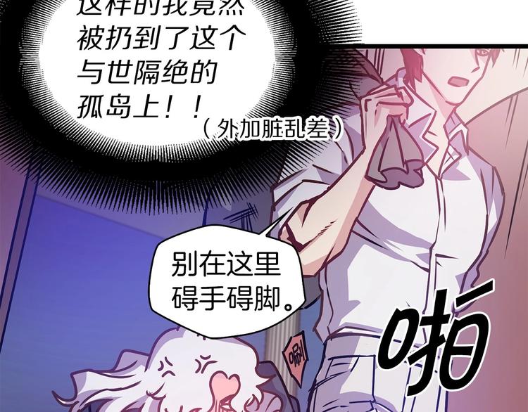 第5话 直男审美15