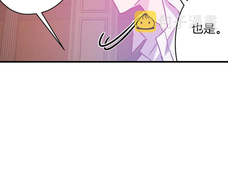 第6话 你的理想型是什么？14