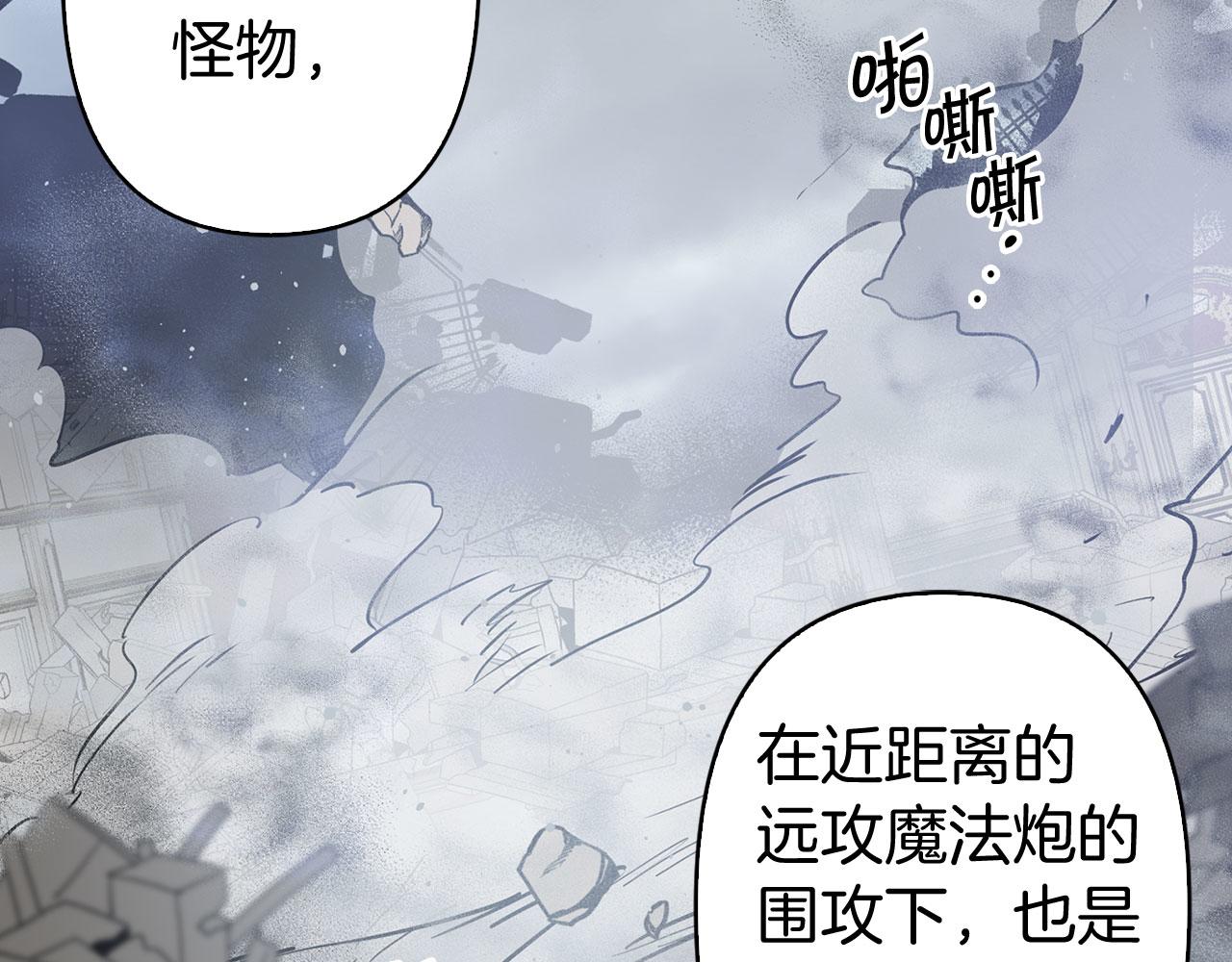 第81话 举兵谋反27