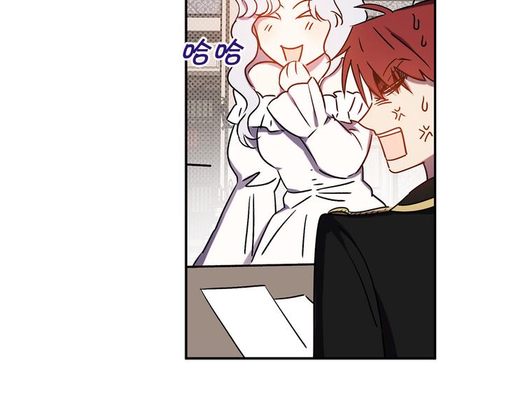 第55话 非分之想73