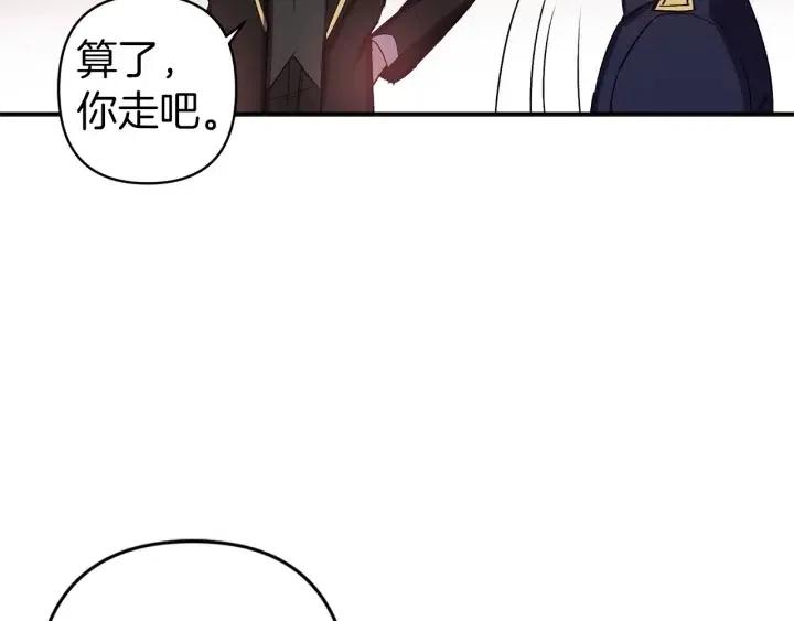 第58话 耐心有限101