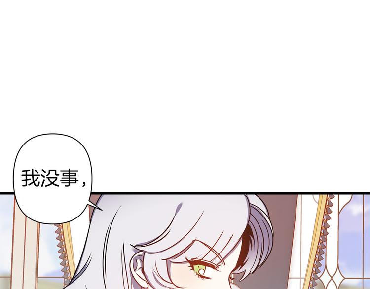 第44话 黛儿的初恋98