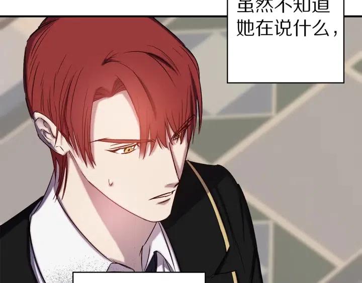 第56话 你讨厌我吗？94