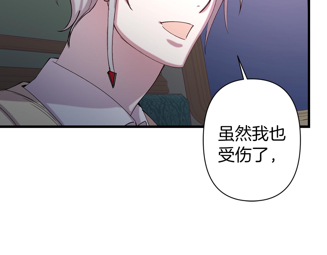 第67话 我十分讨厌你52
