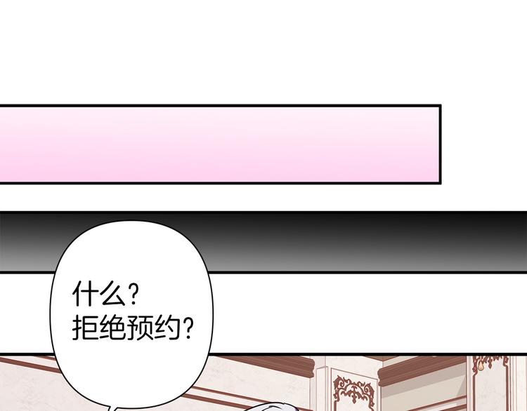 第48话 他...笑了？97