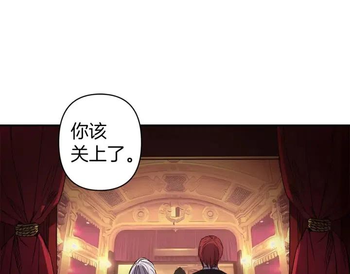 第57话 她哭了？71